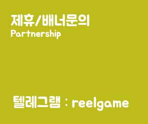 토토사이트 윈윈